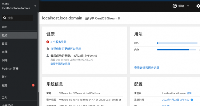 网站怎么打开控制台