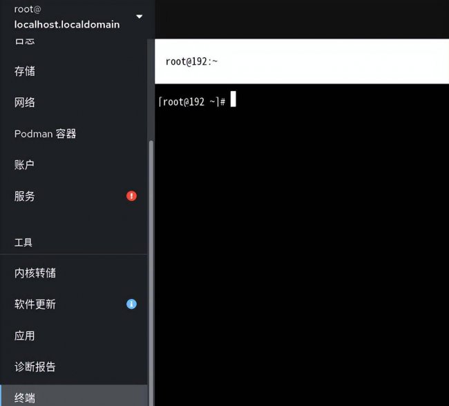 网站怎么打开控制台
