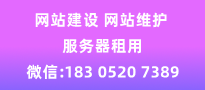 网站怎么打开控制台