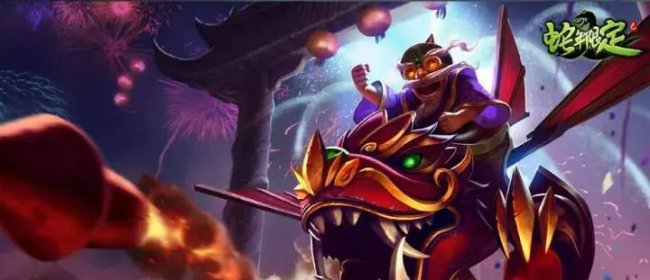 lol猴年限定皮肤有哪些