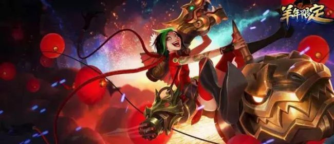 lol猴年限定皮肤有哪些