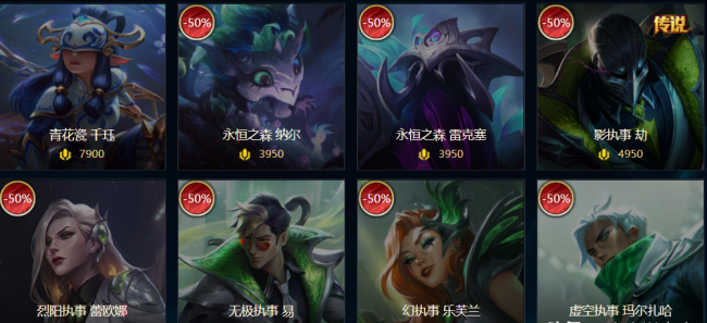 lol商城半价活动多久一次