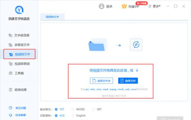 怎么制作视频短片加字幕