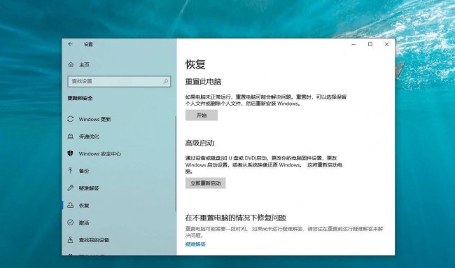电脑开机显示windows错误恢复怎么办