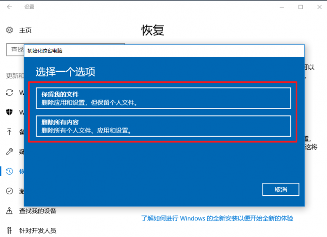 电脑开机显示windows错误恢复怎么办