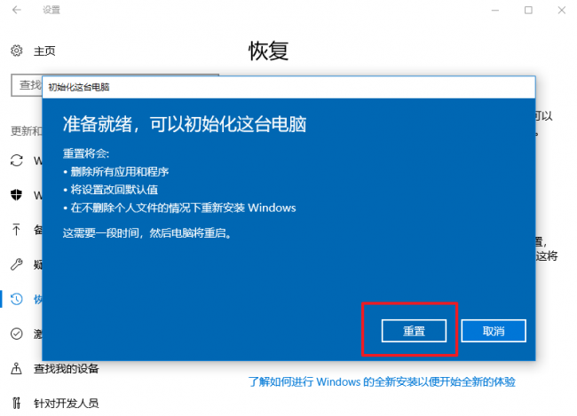 电脑开机显示windows错误恢复怎么办
