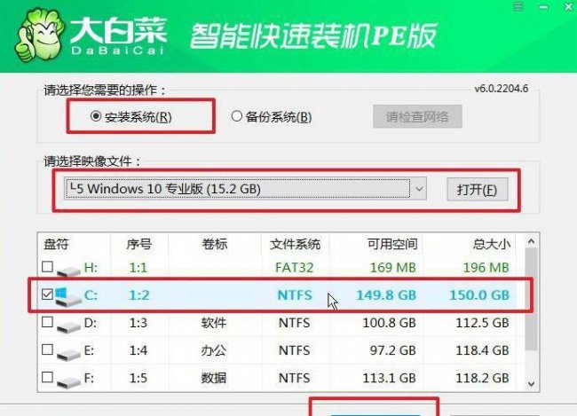 电脑开机显示windows错误恢复怎么办