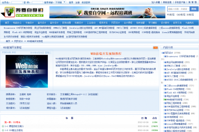 web开发工具有哪些 前端开发软件工具推荐