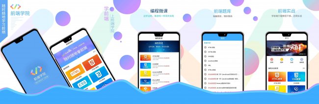 web开发工具有哪些