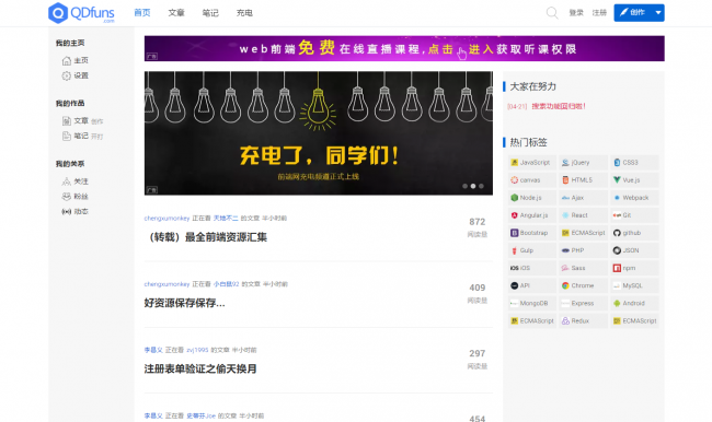web开发工具有哪些