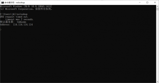 ip或域名查询网址是什么