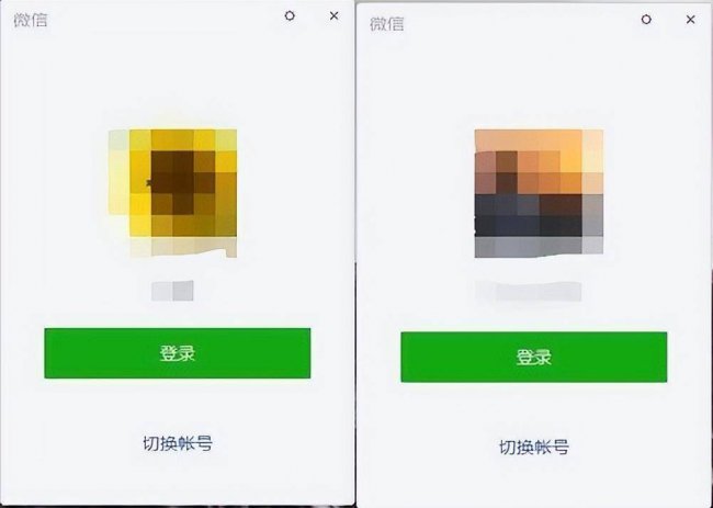 电脑怎么登录2个微信账号