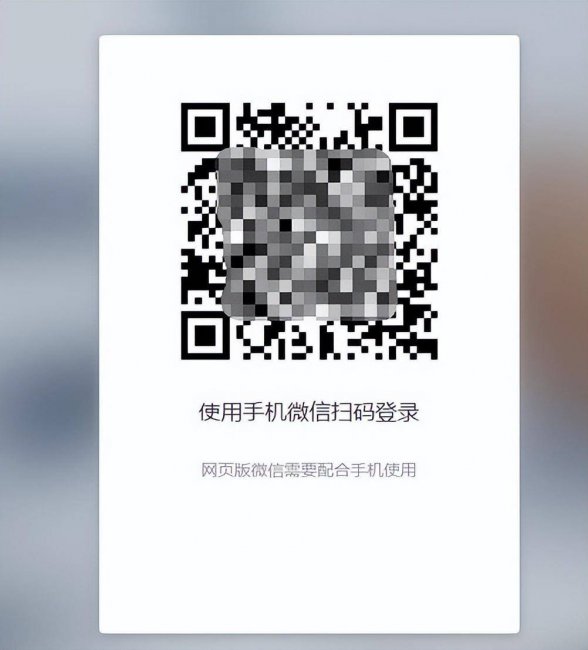电脑怎么登录2个微信账号