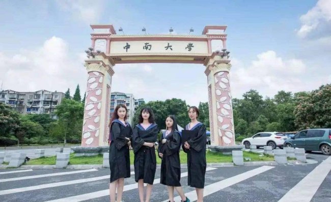 湖南商学院排名情况