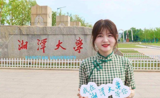 湖南商学院排名情况