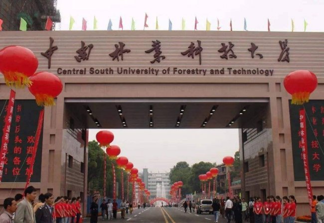 湖南商学院排名情况
