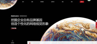 网站建设高端公司有哪些 网页设计制作网站介绍