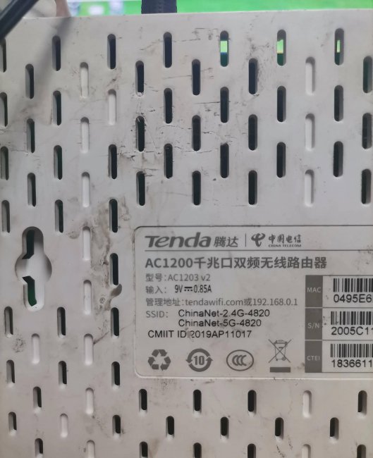 腾达wifi路由器网址是什么