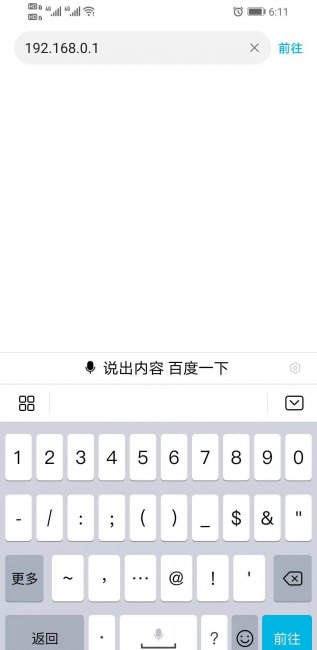 腾达wifi路由器网址是什么