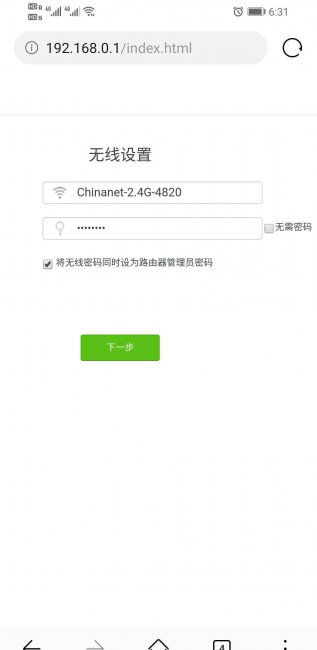 腾达wifi路由器网址是什么