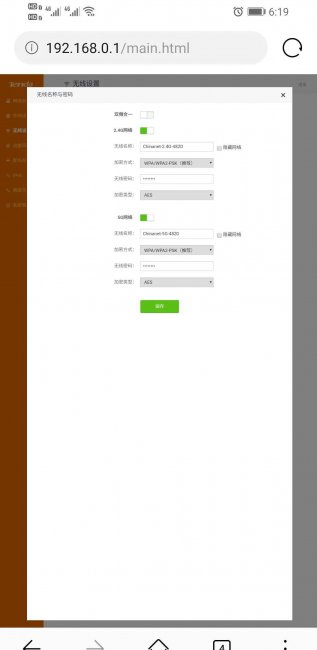 腾达wifi路由器网址是什么