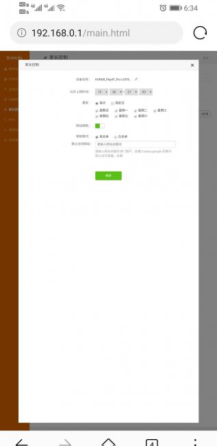 腾达wifi路由器网址是什么