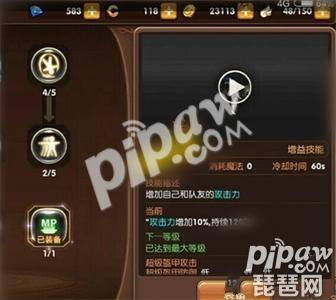 龙之谷角色加点攻略 龙之谷后期最强职业排行