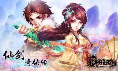 仙剑奇侠传三法术攻略大全 仙剑奇侠传3仙术分配最佳选择