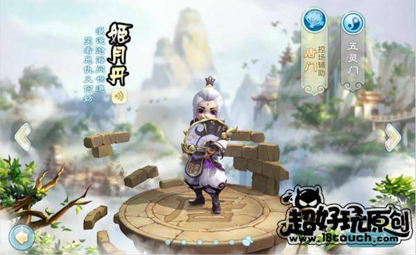 仙剑奇侠传三法术攻略大全