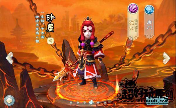 仙剑奇侠传三法术攻略大全