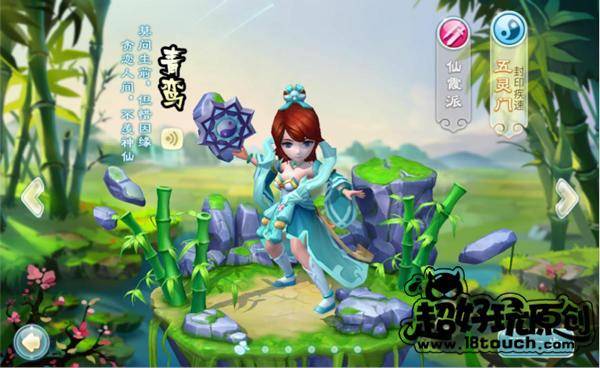仙剑奇侠传三法术攻略大全