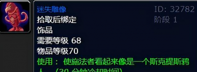 天空卫队声望怎么冲
