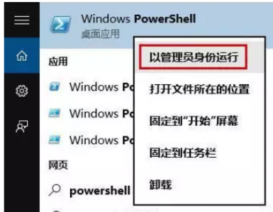 软件商店打不开怎么办 手机软件打不开就闪退的原因
