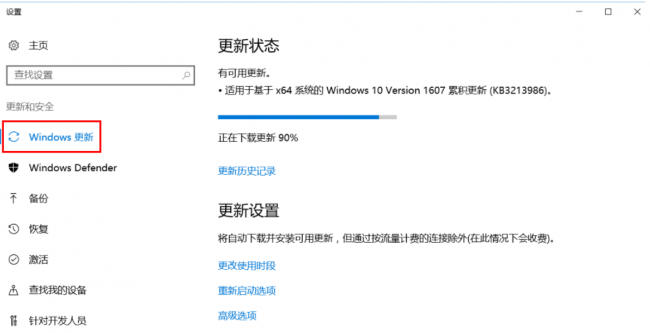 软件商店打不开怎么办