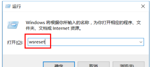 软件商店打不开怎么办