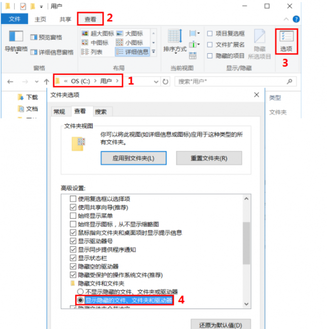 软件商店打不开怎么办