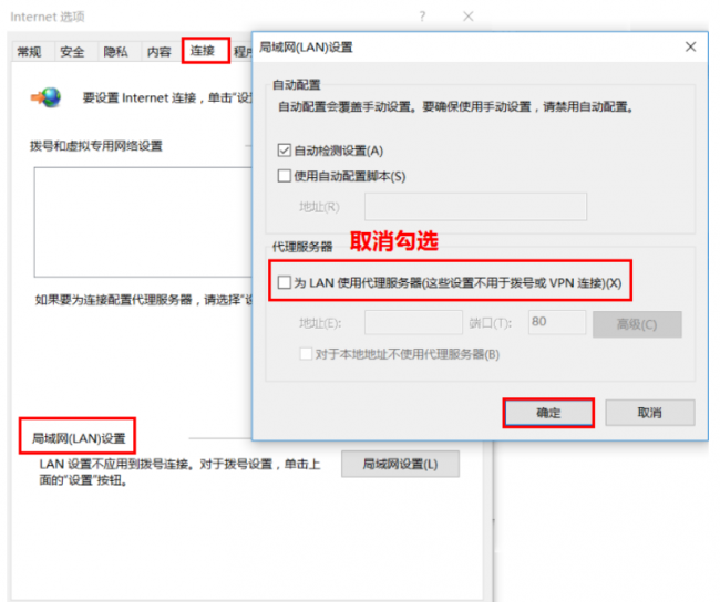 软件商店打不开怎么办