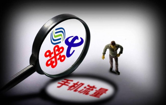 什么是5g网络专用流量