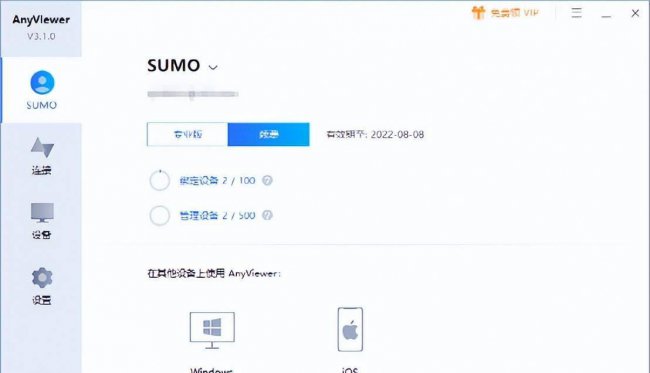 两台电脑如何连接到一起