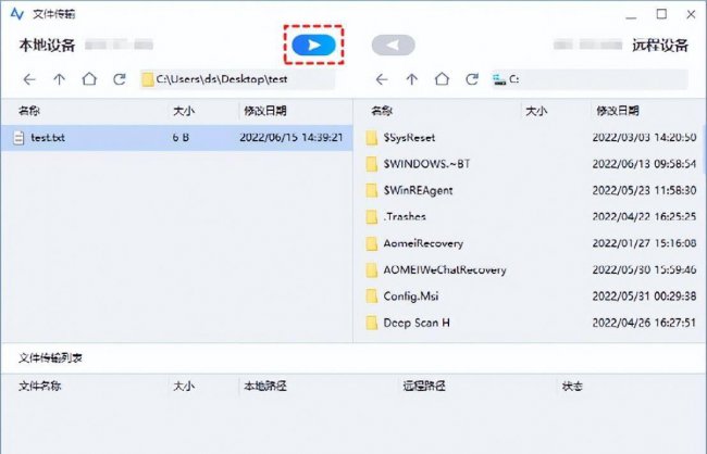 两台电脑如何连接到一起