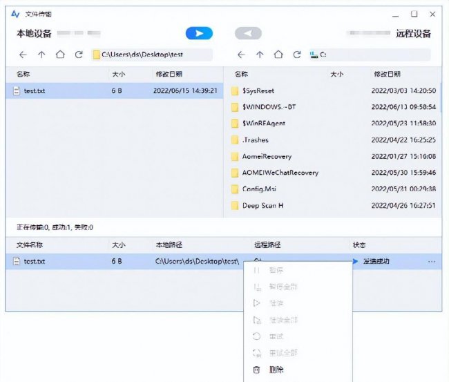 两台电脑如何连接到一起