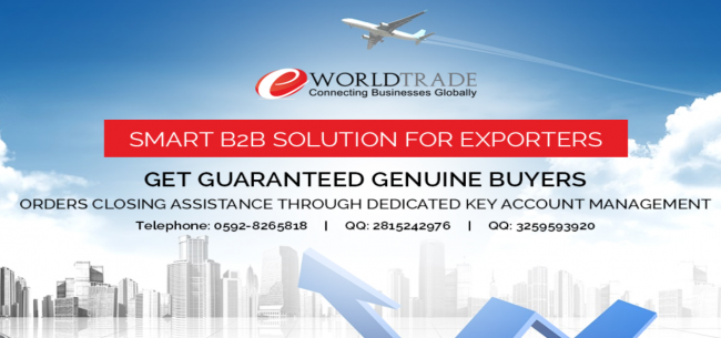 b2b平台哪个最好用