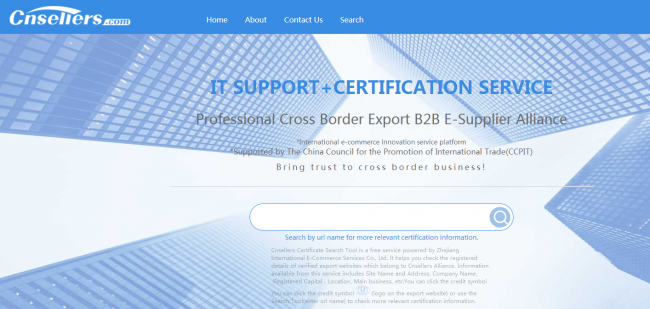 b2b平台哪个最好用