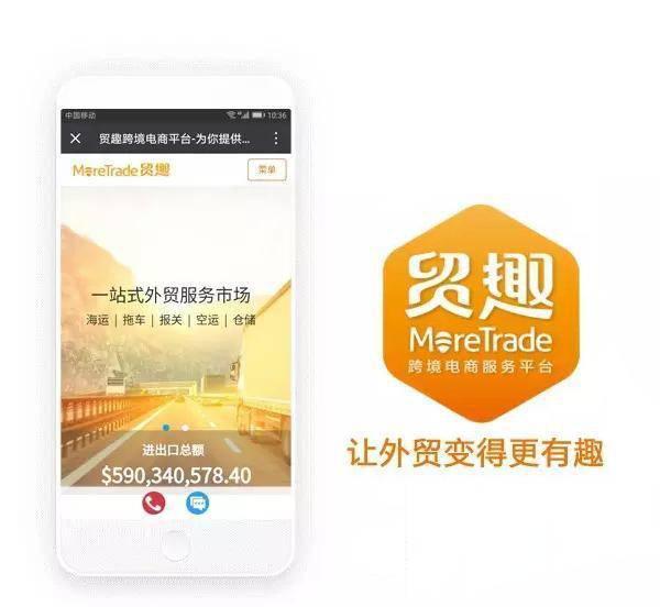 b2b平台哪个最好用