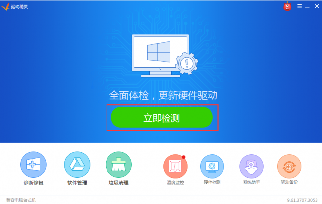 以太网驱动没了怎么办