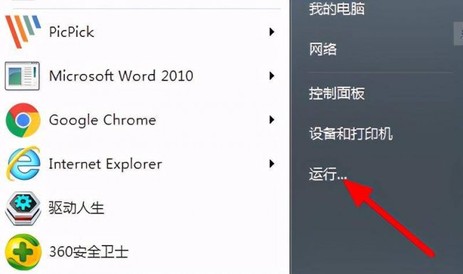 u盘蠕虫病毒怎么杀的彻底