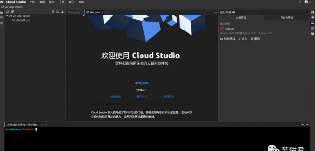 免费建立个人网站的方法
