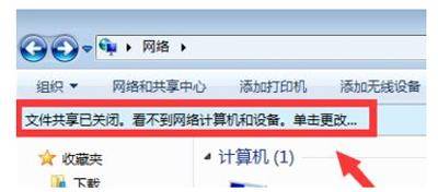 win10工作组无法访问怎么办
