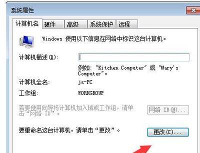 win10工作组无法访问怎么办