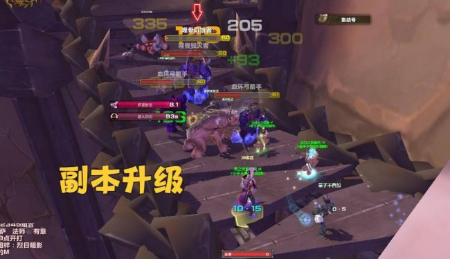 魔兽世界副本掉落查询插件